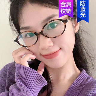 時尚眼鏡框書呆子近視橢圓平光鏡小框復古韓系素顏眼鏡架女