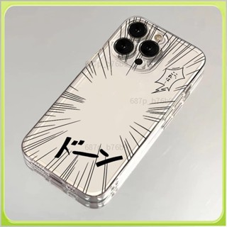 ❤新品❤【店鋪熱銷】漫畵綫條適用小米13/14/CIVI3手機殻紅米K70/K60/NOTE12TURBO透明