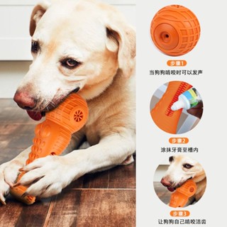 狗狗喜愛狗玩具啃咬鱷魚磨牙棒狗牙刷發聲潔齒互動耐咬寵物玩具寵物用品