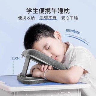 小學生便攜摺疊趴睡枕 午睡神器 教室午休抱枕 支架趴趴枕 午覺枕 趴睡枕頭 冰絲藍涼感設計 午安枕 護頸枕 趴睡枕可拆洗