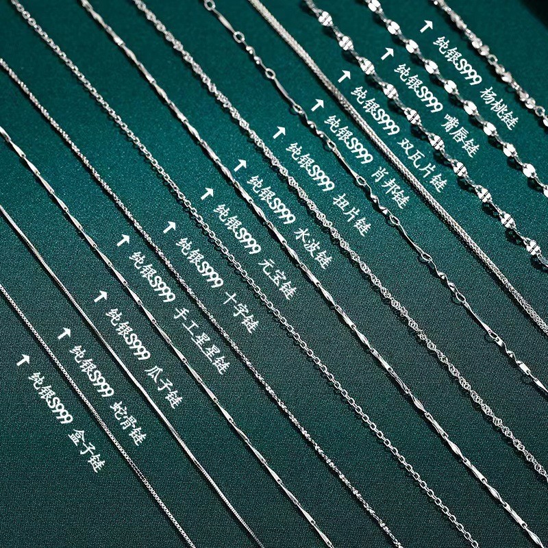 s999純銀項鏈女鎖骨鏈足銀鏈子無吊墜蛇骨新款正品單素鏈一件批髮