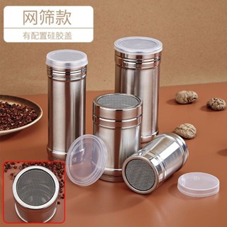 臺灣熱銷燒烤調味罐不鏽鋼調味瓶胡椒辣椒粉孜然芝麻佐料撒廚房調料收納盒