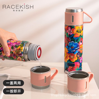 Racekish鶯啼燕語手提保溫杯2款套裝500ml家居便攜日用不鏽鋼杯