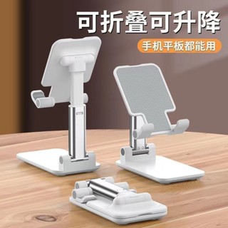 店鋪浠雅圖手機懶人支架桌面ipad平板通用直播摺疊升降便攜多功能追劇