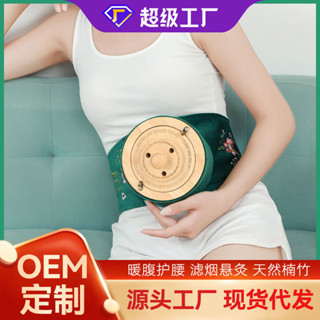現貨無煙艾灸盒子實木製腰部腹部艾灸箱隨身灸家用全身通用背部大箱灸