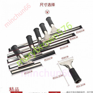 不銹鋼 玻璃刮水器 擦窗 擦玻璃神器 家用 玻璃刷子 清潔器 刮刀minchun66