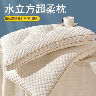 pillow 枕頭 舒服 護頸 助睡眠 超柔枕頭低枕護頸椎助睡眠單人超薄矮軟枕芯一對裝家用雙人男 4/22