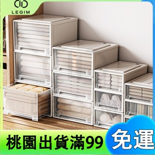 百貨商店抽屜式 收納箱 透明 衣服收納櫃 家用 內衣收納盒 塑膠衣物整理箱子 衣服收納