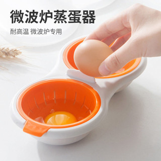 新品現貨微波爐專用蒸蛋器模具帶蓋微波爐蒸籠器皿塑膠蒸盒雞蛋煎蛋神器20250423
