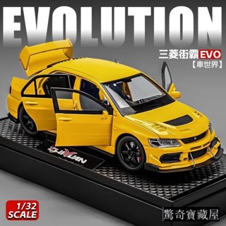 <優品>車模 模型車 跑車模型 1:32三菱EVO模型車 閤金斯巴魯模擬jdm跑車 日產車 賽車玩具 小汽車模型