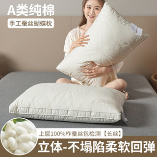 五星級酒店專用蠶絲枕枕頭枕芯純棉護頸椎助睡眠單人枕芯家用一對吸濕排汗枕枕頭助眠枕頸枕護頸枕