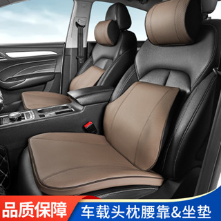 《現貨秒發》 原車色汽車腰靠 記憶棉車上頭枕車內頸枕腰枕 坐墊刺繡logo專用靠墊 GNh0