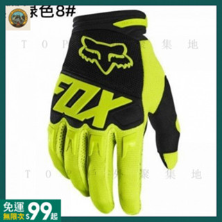 臺灣出貨⭐觸屏成FOX人薄款春鞦款騎行賽車自行車摩托車戶外運動通用手套 WST