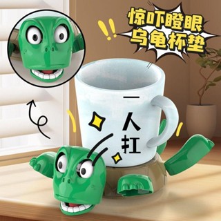 新品 特惠 現貨】烏龜杯墊驚嚇瞪眼王八一驚一乍3d列印可愛趣味搞怪解壓玩具