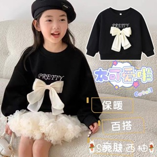 ✨See U西柚✨女童衛衣秋季新款兒童蝴蝶結長袖圓領T恤甜美休閒上衣女童秋冬裝