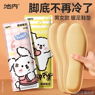 【臺灣出貨】自發熱鞋墊女男冬季防寒保暖防凍暖腳墊新款加厚加熱暖足貼發熱鞋墊 暖暖包鞋墊 暖足貼