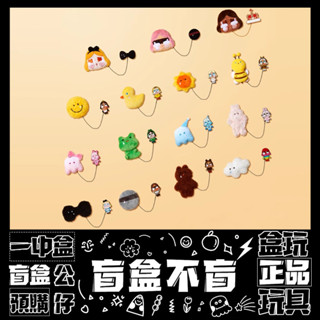 【盲抽不盲】CRYBABY 眼淚工廠 系列 毛絨徽章 盲抽 玩具 收藏 哭哭熊 公仔 盒玩 泡泡瑪特 POPMART