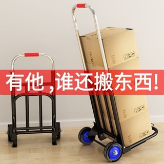 手拉車折疊搬運車拖車家有購物拉貨車拉貨車買菜手推車神器便攜行李小拉桿車
