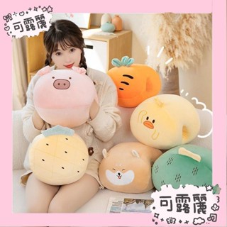 限時下殺💕🌈午睡枕 趴枕 可愛動物暖手神器寶兔子抱枕手捂可插手午睡枕少女心生日禮物女孩小枕頭 卡通抱枕 靠墊 多功能