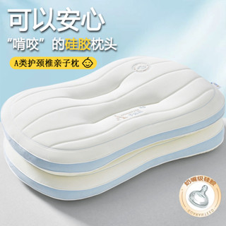 【新品】A類矽膠兒童枕頭記憶小枕芯傢用單衹整頭6嵗以上助睡眠護頸椎專用 枕頭 可水洗 防蟎抗菌枕 枕芯 冰絲枕 立體枕芯