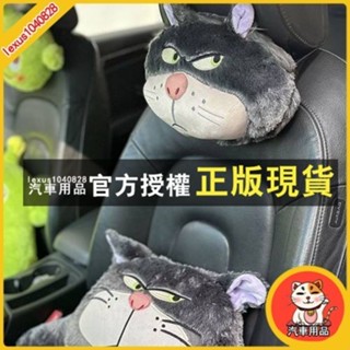 臺灣出貨 四季通用可愛卡通頭枕護頸枕車用靠枕腰枕少女心車載座椅枕頭腰靠 UmEj