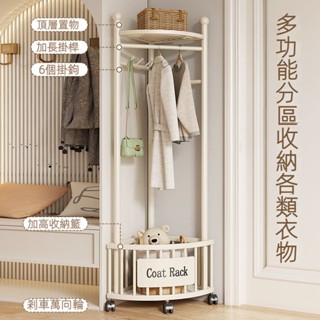 轉角衣架 衣帽架 掛衣架轉角三角衣架 轉角衣架 三角衣架 衣帽架 三角衣帽架 傢具 衣架 收納衣服 收納 掛衣架