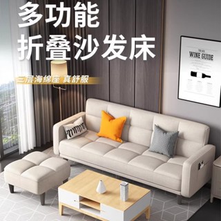 免運 折疊床懶人小戶型 簡易單客廳齣租房 沙發 沙發床 折疊沙發 多功能折疊沙髮床兩用佈藝沙髮