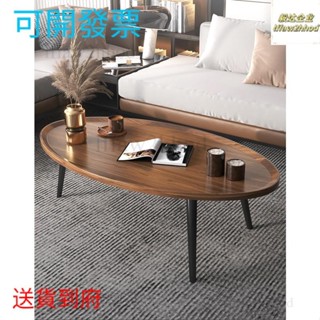 🏠免運 圓形茶几 茶幾 茶几 桌子 餐桌 邊桌 小茶几 客廳桌 矮桌 和室桌 長桌 收納桌 茶桌