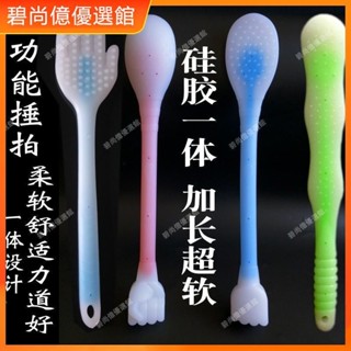 🥇碧尚億✨免運✨加長軟拍痧板矽膠健身健康養生經絡拍家用拍打板按摩拍沙錘拍痧掌按摩 經絡打通 刮痧 美窨院 禮品正品