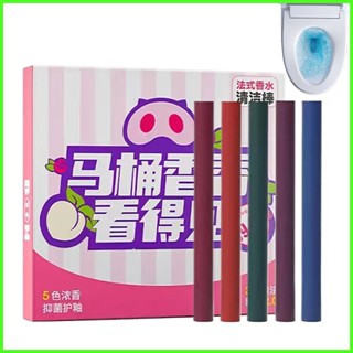 家用馬桶清潔劑除臭清潔棒排水有效濃縮除垢馬桶 chunnimmy