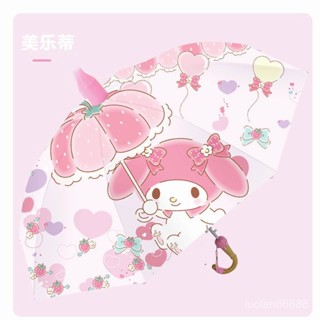【現貨優選】兒童傘 可愛雨傘 寶寶雨傘 小孩雨傘 【便攜半自動】庫洛米美樂蒂卡通兒童雨傘寶寶幼兒園女孩小學生半自動黑膠防