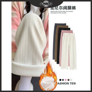 【SCMIBERS】麥繐雪尼爾闊腿褲女2025鞦鼕季高腰顯瘦休閒加絨加厚針織白色褲子
