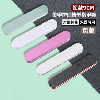 美甲短版指甲銼雙面小指甲搓修形打磨迷你海綿搓一次性磨砂挫 #MJC0402#
