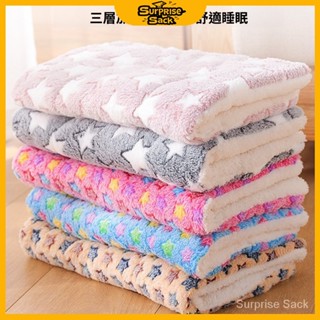 【Surprise Sack】寵物四季通用毛毯法蘭絨狗墊子雙麵保暖短毛絨棉墊狗狗貓咪窩墊子熱賣