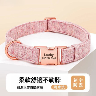 現貨寵物用品 狗狗項圈 貓咪項圈 領結項圈 高階感項圈 ins風 刻字防丟 寵物脖圈 金毛泰迪小中型犬頸圈 牽引繩狗