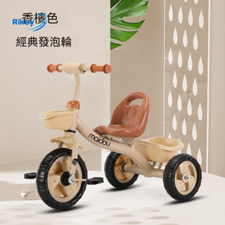 兒童三輪車 1-3-6歲 腳踏車 嬰幼兒 推車 寶寶玩具 寶寶手推車 嬰兒腳踏車 兒童學步車 小朋友車