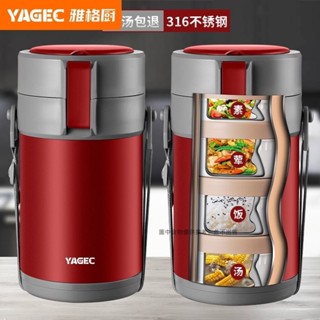 限時 折扣 316不銹鋼保溫桶 微波爐防燙 上班族保溫飯盒 學生大容量保溫食堂 便當餐盒 sasalin931