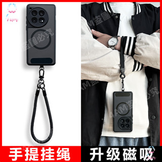防丟手腕掛繩 Magsafe磁吸手機殼 一加13R 一加12 一加11 一加Ace5Pro 3Pro 2Pro 防摔殼