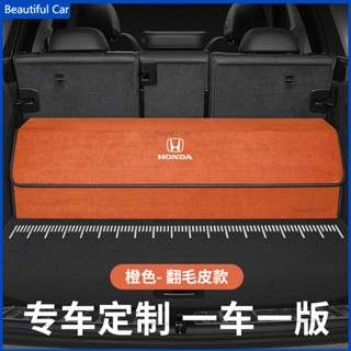 Honda 本田後備箱整理箱 Odyssey CR-V ACCORD CIVIC HRV 汽車收納箱 後備箱儲物箱 收納