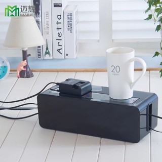 🚀臺灣出貨🚀超大號電線收納盒數據線電源線插座理線收線盒充電器插排集線器盒