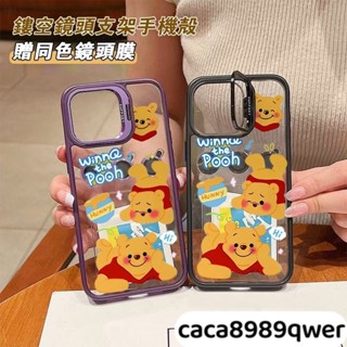 維尼Magsafe磁吸蘋果15Pro手機殼 iPhone11 12 13 14 15 16Promax防摔殼