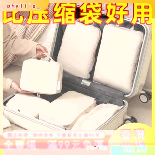 臺灣出貨 手捲式真空壓縮袋 手捲式壓縮袋 手捲式收納袋 真空壓縮袋 收納袋 旅行袋 旅行收納 手捲壓縮袋 衣物壓縮收納包