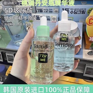 熱賣#韓國torriden桃瑞丹玻尿痠積雪草精華液補水滋潤保濕舒緩修護清爽RX11