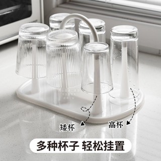 水盃架 盃架 盃子架 水盃收納 桌上置物架 日本進口水盃盃架倒掛瀝水架玻璃盃咖啡盃掛架提手創意茶盃收納架