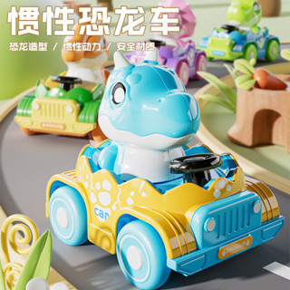 玩具 (Toys)/玩具車、交通工具玩具 (Toy Vehicles) 兒童恐龍慣性小汽車玩具男孩卡通益智按壓滑行迴力寶