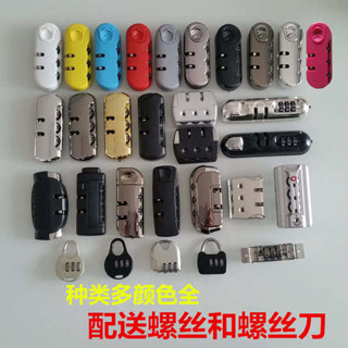 行李箱束帶 十字 行李箱束帶 拉桿箱包行李箱子皮箱登機箱PU帆布旅行箱固定密碼鎖維修配件包