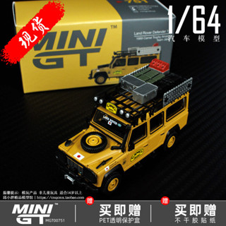 【現貨】MINI GT日本隊1:64路虎110衛士Camel駱駝杯 合金汽車模型
