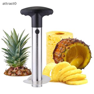 Attact現貨不銹鋼松木削皮器松樹去核器切片器水果切割器簡易切片器削皮器廚房小工具發貨快tw