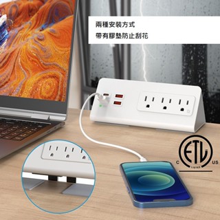 辦公桌面電源插座延長線排插插座三角造型夾桌式插座多孔位固定多孔排插