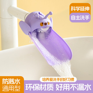 店家推薦#現貨兒童水龍頭延伸器可愛卡通寶寶洗手加長引水器通用延長器防濺神器3ff